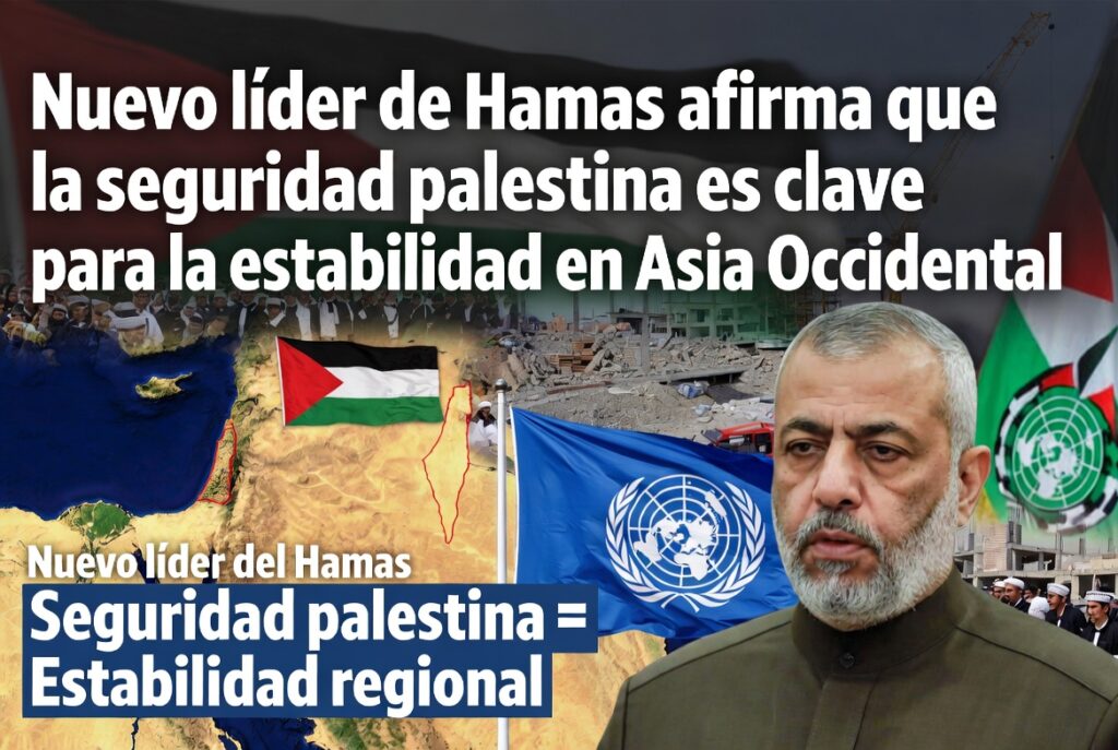 Nuevo líder de Hamas afirma que la seguridad palestina es clave para la estabilidad en Asia Occidental